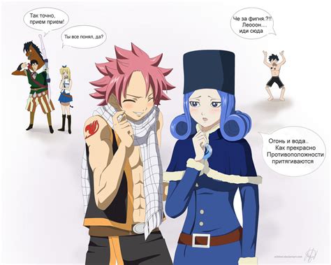Over the Counter, a fairy tail fanfic .
